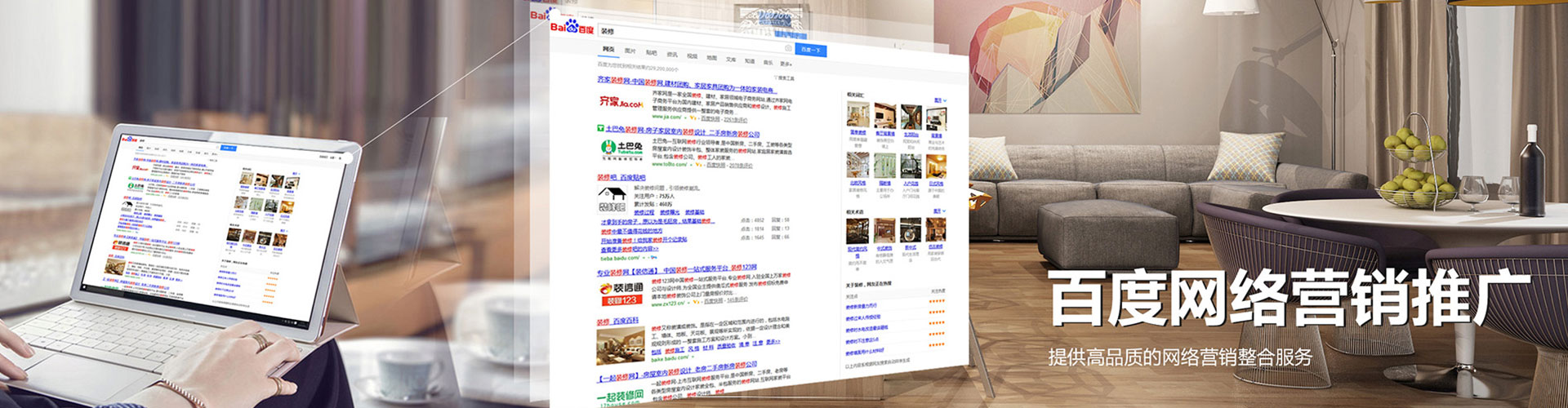 周宁竞价代运营